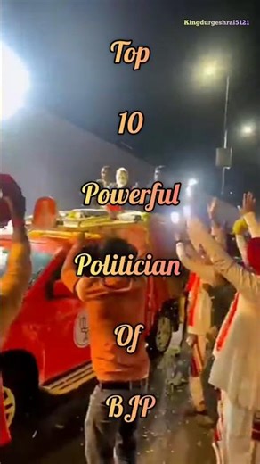 Top 10 Powerful Politician of BJP in 2025 💪#BJP#politician#power#2025