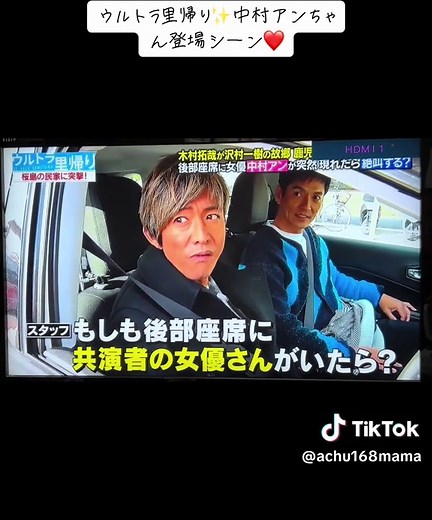 中村アンの可愛さ全開シーン集