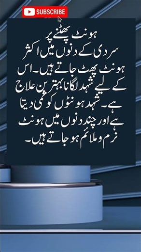 How to Heal Chapped Lips Naturally | Best Home Remedies for Dry Lips