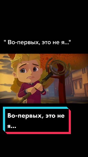 Герои Энвелла, 1 сезон - Цитаты и мемы