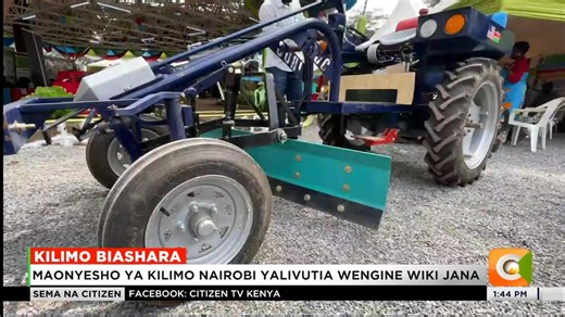 Kilimo Biashara: Maonyesho ya kilimo Nairobi yalivutia wengine wiki jana Wakenya walijionea ubunifu wa fani mbalimbali za kilimo Aina mpya za mbegu zinazostahimili makali pia zilikuwepo #SemaNaCitizen | Citizen TV Kenya