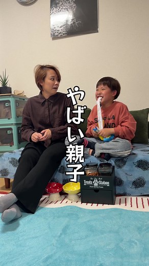 Temuでお得に買い物上手になる方法