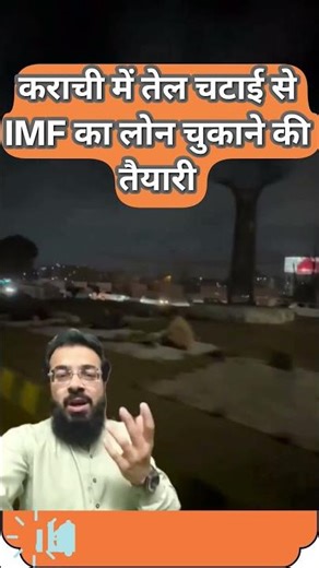 कराची का तेल चटाई का धंधा