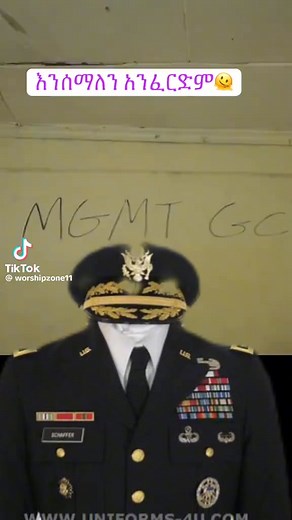 41 reactions · 16 comments | #MGMT= #Management #MGMT = #Major_General_Miracle_Teka  | Abebayehu Geta Enaro | Facebook