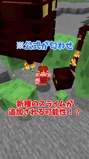 [Minecraft] New type of slime!? Sulfur? [Slow-paced commentary]