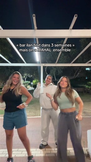 ‏#onselachejamais #onlachepaslecompte #cestjamaisfini