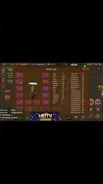 Checking the Specs of Server 1 Rank 1 "Suni" [Legend of Mir: Jin]