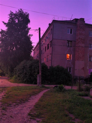. #vibe #вайб #nostalgia #nostalgiacore #лето #summer #закат #sunset #пошлаямолли #