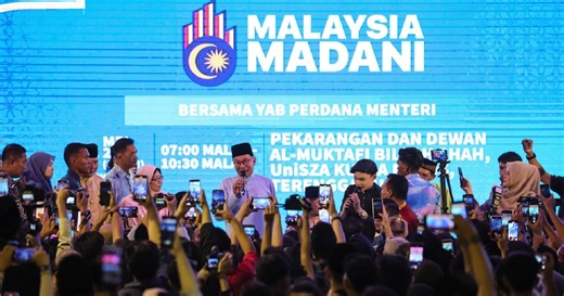 Malaysia Madani logo selected as official logo for National Day and Malaysia Day 2023 - Fahmi [NSTTV] | New Straits Times