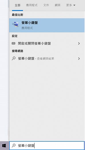 [Excel] 方向鍵明明是要上下左右，怎麼畫面動來動去？失控啦！