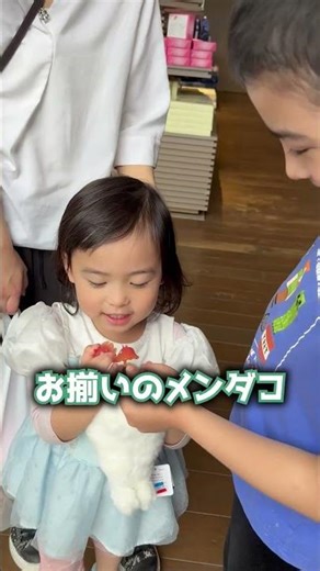 Dad gets turned into a toy lol