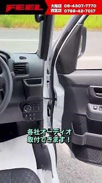 軽バンキャンパーの皆様必見！新車のピクシスバンが入庫しました！お好みのカスタム可能です！#全国納車 #ピクシスバン #新車