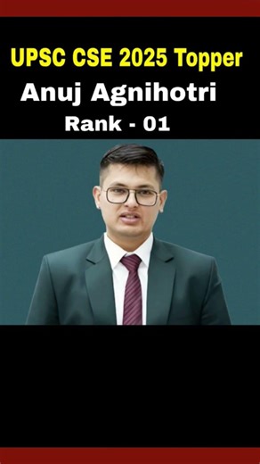 UPSC CSE 2025 topper Anuj Agnihotri rank 1 💪🏻 UPSC IAS result out ✅ #upsc #civilserviceexam #result