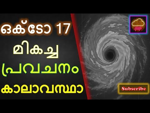 Friday, October 17. Special excellent weather forecast. Watch & plan.