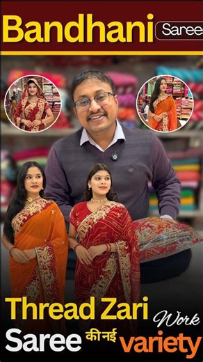 ❣️💫KCPC Rajasthani Traditional Pure Georgette Chunari Pila Saree #ChunariPila #RajasthaniSaree