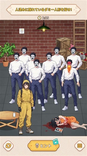 BrainPuzzle 人ごみに隠れているダミー人形を探して！ #パズル #スッキリ #スマホゲーム #アートセラピー #攻略