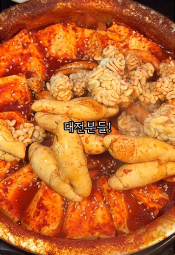 대전 봉명동 이곳은 진짜 경고합니다 🎈 칼 누들바 대전봉명점 대전 유성구 문화원로 90 팰릭스타워 1층 106호 (영업시간) 월~목, 일요일 18:00 - 05:00 03:40 (라스트오더) 금,토요일 18:00 - 06:00 04:40 (라스트오더) (메뉴) 들기름후라이 - 8,000원 동죽탕 - 16,000원 알곤이칼국수 - 13,000원 오징어두부두루치기 - 19,000원 대전분들 이곳을 가신다면 경고 드립니다! 두발로 들어갔다가 네발로 나오게되는곳이니깐요.. 자~ 들기름후라이로 위장 보호부터 쏴~악 해주세요! 싱싱한 알곤이가 폭탄으로 들어간 칼국수가 국물이 진국이라 쇠주가 아주 콸콸 들어가니깐요~! 근데 진짜 킥은 아주 매콤한 오징어둡두치에도 알곤이가 가득 올라가있는 요거거든요! 여기 한병 더요~ 무한반복했고요! 칼칼한 동죽탕으로 마무리가아니고 다시 시작! #대전맛집추천 #대전맛집 #유성맛집 #봉명동맛집 #봉명동술집 #칼누들바 #대전가볼만한곳 #유성구맛집 #유성술집 #맛집