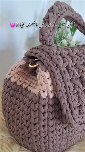 شنطة كروشيه ترند #crochet #crochetbag #اكسبلور #تعليم #crochettutorial
