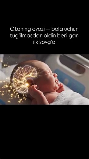 Шамсиев Фармон Наримонович Врач | пренатолог on Instagram: "Otaning ovozi: Tug‘ilmagan bola uchun ilk sovg‘a 1. Homiladorlikning 18-haftasida homilada eshitish qobiliyati shakllanadi. Shu lahzadan boshlab u tashqi tovushlarni eshita boshlaydi. U farqlashni o‘rganadigan eng birinchi narsa — ota-onasining ovozidir. Ona ovozini u ichkaridan, biroz o‘zgargan holda eshitadi. Otaning ovozini esa tashqaridan — tiniq holda qabul qiladi. 2. Tadqiqotlar shuni ko‘rsatdiki, yangi tug‘ilgan chaqaloqlar hayot