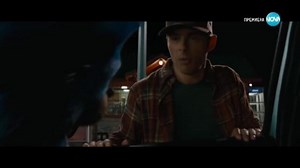 Соник: Филмът (2020) (бг аудио) (част 3) TV Rip NOVA 29.12.2023 - Videoclip.bg