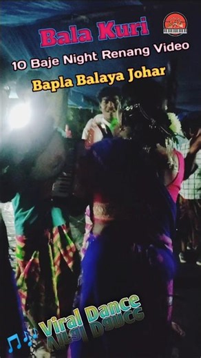 Bala Kuri | Bapla Balaya Johar #viralvideo #ytshorts #shorts #music #viral