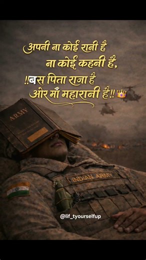 waqt Badal denge song #shortsfeed #moretraffic #motivation