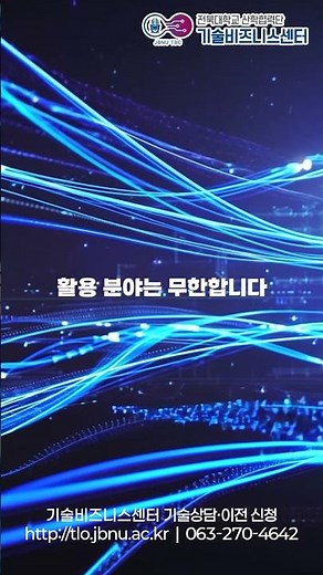 III-V족 화합물 반도체 나노 구조와 그래핀을 이용한 소자 및 이의 제조방법