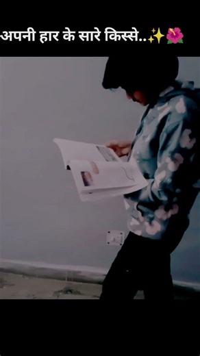 |Ase jeet ayegi tumhare hisse...💯📚#motivation #study #viral #shortsfeed #ytshorts #upsc