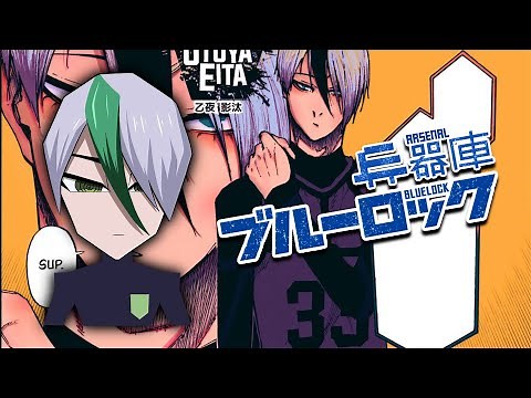 All of Eita Otoya's Abilities in Blue Lock | Blue Lock: Arsenal