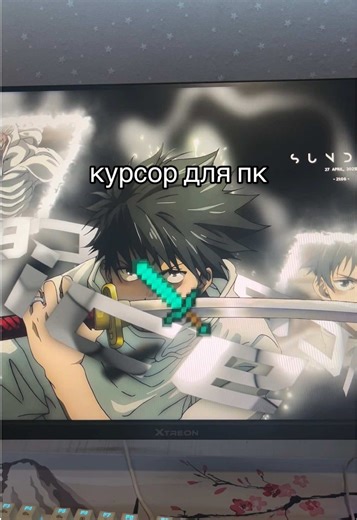 Как установить курсор для ПК: простая инструкция