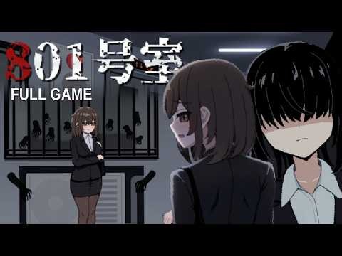 Room 801 - FULL GAME | All anomalies