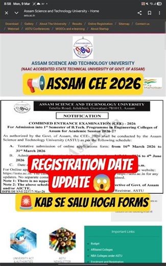 🚨 Assam CEE 2026 Form Date Out! Apply Kab Se? Full Update 🔥#assamcee #assam