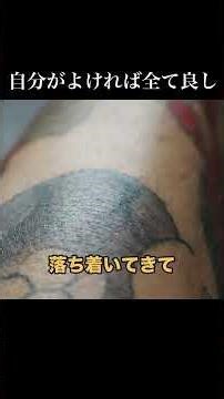 My sensibility is a treasure 🪸 #tattoo #handcarving