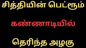 104K views · 881 reactions | ZTE Nubia Z60 Ultra VS Asus Zenfone 9 - Full Comparison ⚡Which one is Best | Tamil Kamakathaigal Tamil Kamakathai | Facebook