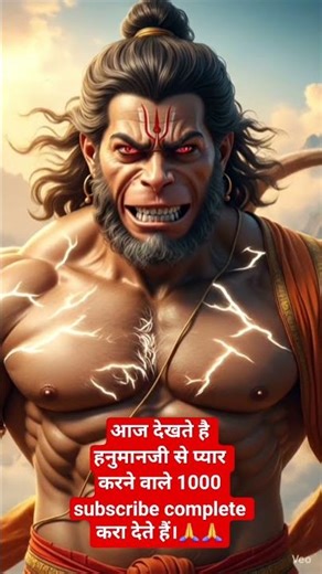 Hanuman ji #viral #short 🙏🙏