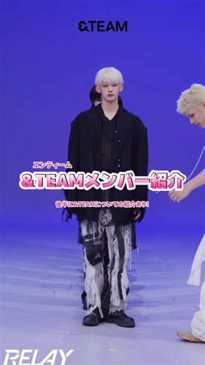 &TEAMメンバー紹介動画