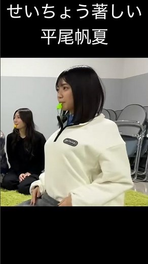 【平尾帆夏】πを強調する ひらほー【日向坂46】