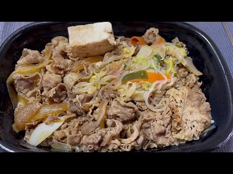 すき家 すきやき牛丼（メガ盛り）１０３０円