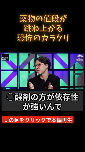 The dangerous reality of the underworld. Behind the scenes of dangerous reporting: Short 6: The t...