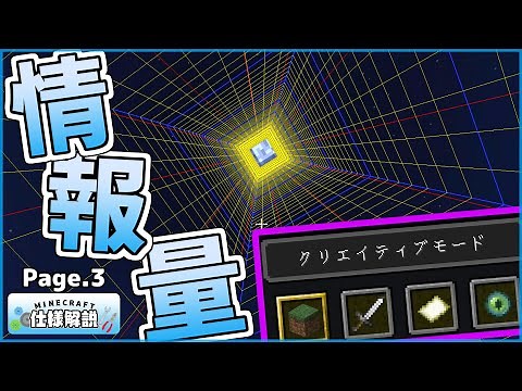 【裏技】知ってると便利なF3を使った小技！！【のんず】