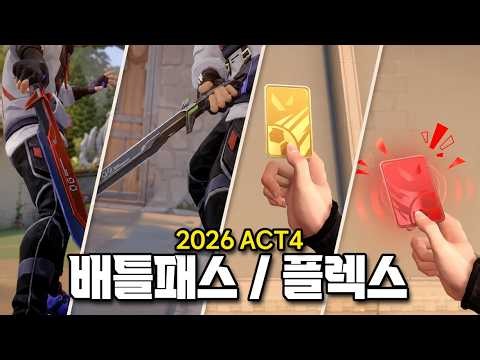 Red Card Flex: Checking Out Everything in the VALORANT Act 4 Battle Pass, Match Day, and Event Pass!
