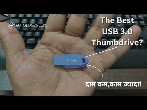 SanDisk Ultra Curve USB 3.2 128GB Unboxing And Review | 100MB/s | Best USB Pen Drive In The Market