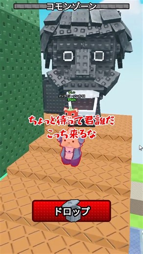 化け物ワームがいるタワーを登ってブレインロットをゲットするゲームが面白いと話題【ロブロックス/Roblox】