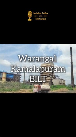 Shivanag on Instagram: "కమలాపురం అంటే గుర్తొచ్చేది ఒకే పేరు—BILT. ఒక ఫ్యాక్టరీ కాదు… వేల కుటుంబాల జీవనాధారం, ఒక తరం కలల్ని నెరవేర్చిన ఆధారం. Thapar Vidya Vihar‌లో చదివిన పిల్లలు ఈరోజు ప్రపంచవ్యాప్తంగా నిలబడటం కూడా ఆ బలం వల్లే. యూనిట్ మూతపడినా… BILT జ్ఞాపకాలు మాత్రం ఇప్పటికీ పచ్చగానే ఉన్నాయి. ❤️ #BILT #Kamalapuram #Warangal #WarangalMemories #WarangalHistory #ThaparVidyaVihar #BILTPaperMill #GoldenEra #TelanganaHistory #Nostalgia #TeluguReels #ReelsViral #InstaTelugu #TeluguQuotes #OldMemories #E
