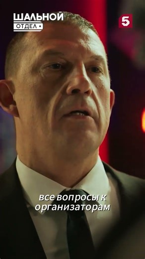 Экспресс метод #пятыйканал #юмор #приколы #фильмы #кино #сериал #детектив