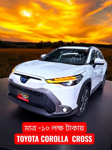 Maria Car's on Reels