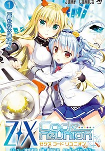 Z/X: Ignition Season 1 - watch episodes streaming online