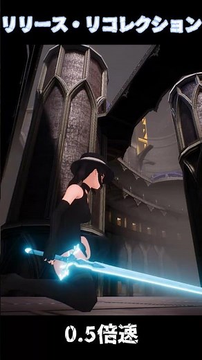 ユージオ 武装完全支配術 #saofb