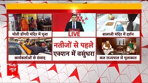 33 reactions | Assembly Elections 2023: From official meetings to seeking blessings Vasundhara Raje does it all | ABP Live | Facebook