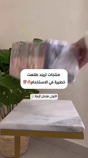متاح الشحن والتوصيل لجميع المحافظات ♥️ 📍LOOKA STORE📍 لطلب اوردر او الاستعلام عن تفاصيل المنتج يرجى التواصل على مسدچات الصفحة 💬 📞 #01552759966 واتساب ‏ #ادوات_مطبخ #ادوات_منزلية #explore #مطبخي